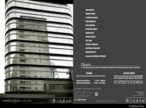 A reflection in a building.